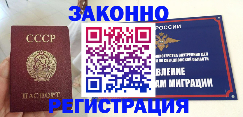 регистрация для дет. сада в Кемеровской области