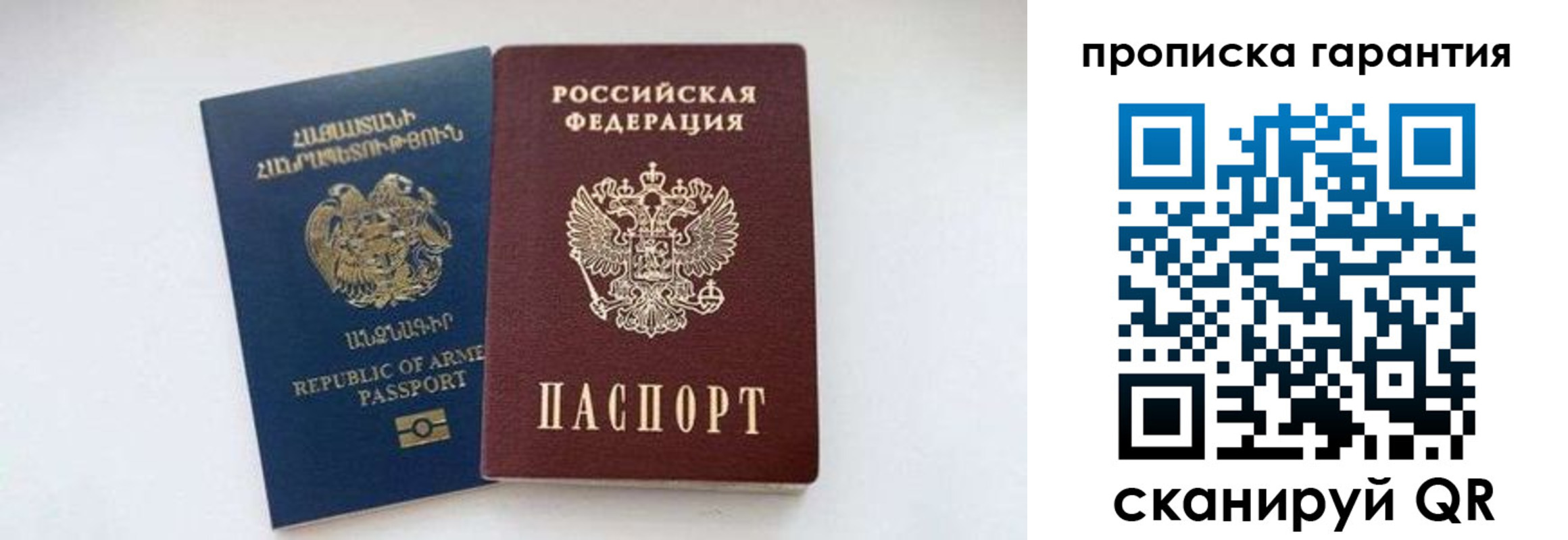 временная регистрация адрес в Кемеровской области