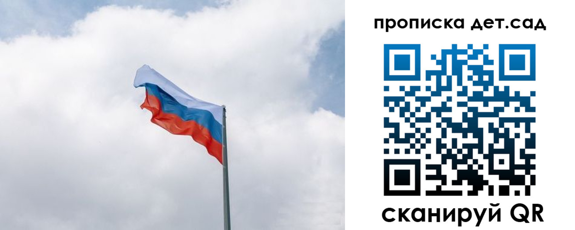 прописка иностранных граждан в Кемеровской области