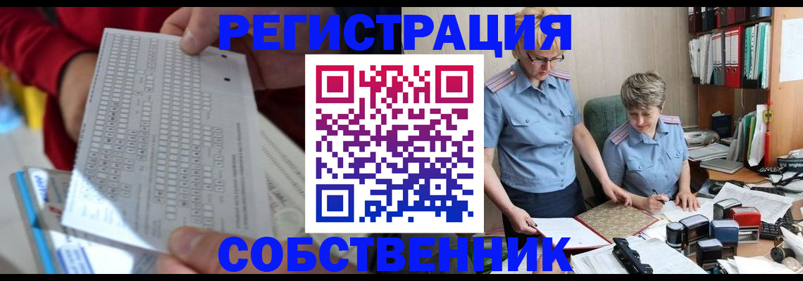 прописка для кредита в Кемеровской области