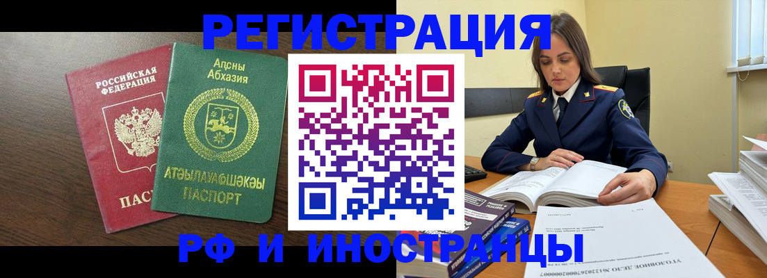 регистрация для дет. сада в Кемеровской области